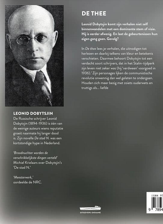De thee achterkant