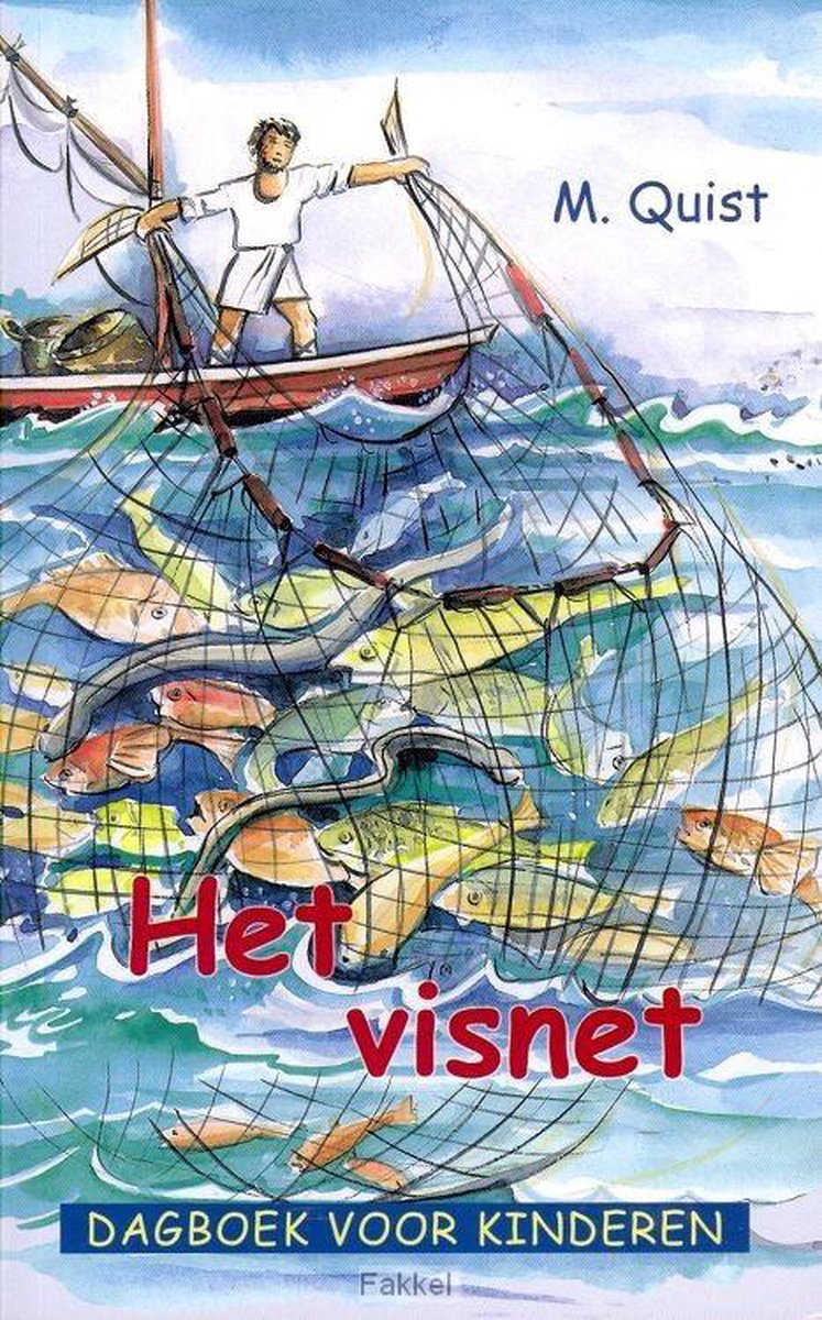 Visnet