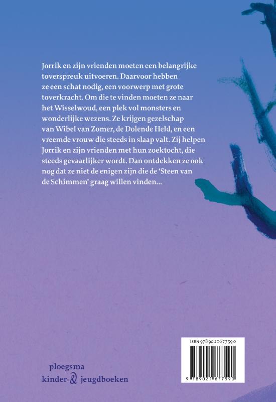 Jorrik de ork achterkant