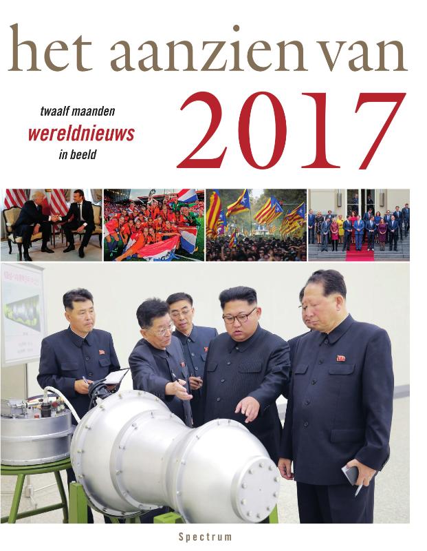 Het aanzien van 2017 / Het aanzien van
