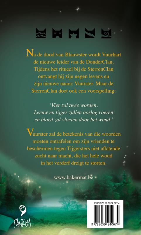 Vuurproef / Warrior Cats / 6 achterkant