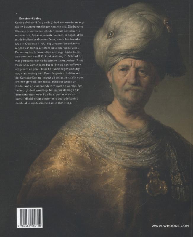 Willem II achterkant