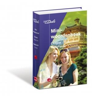 Van Dale Miniwoordenboek Chinees / Van Dale Miniwoordenboek