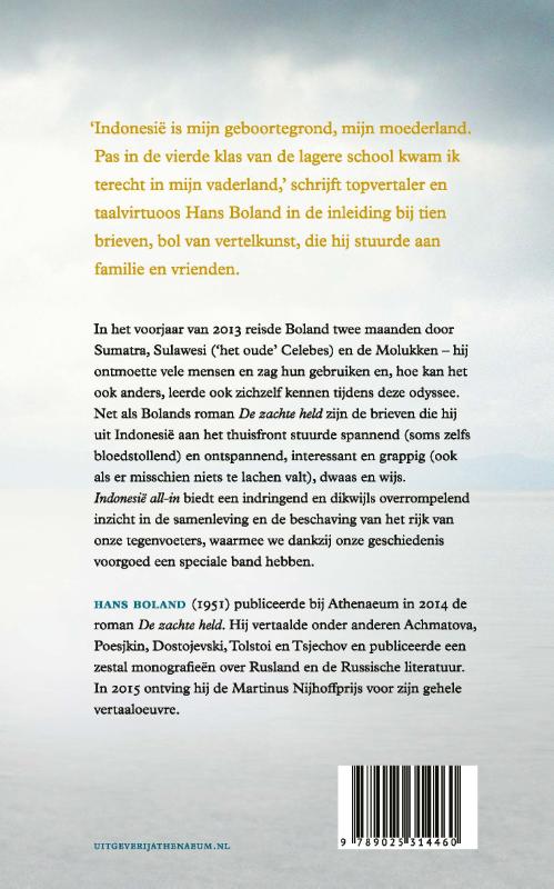 Indonesië all-in achterkant