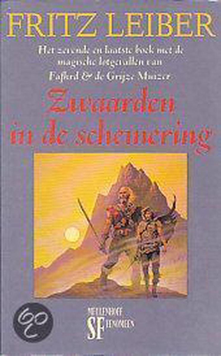 Zwaarden in de schemering