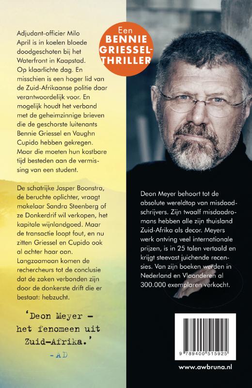 Donkerdrif / Bennie Griessel achterkant