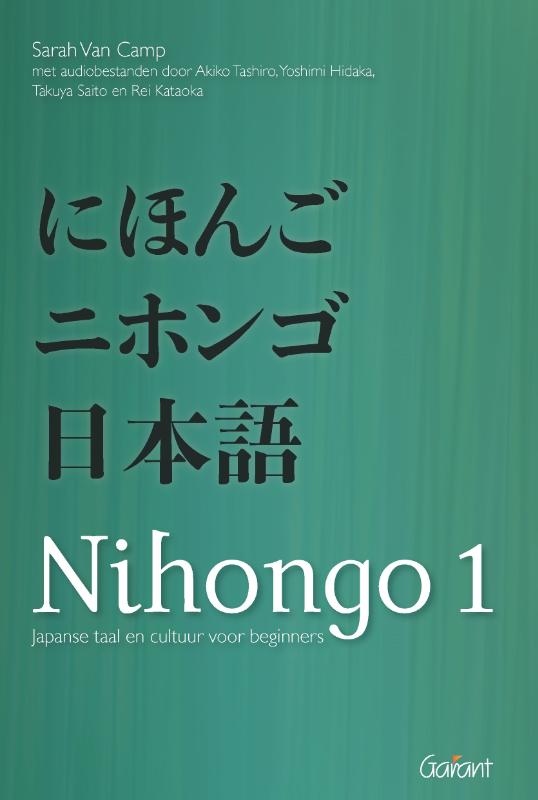 Japanse taal en cultuur voor beginners / Nihongo / 1