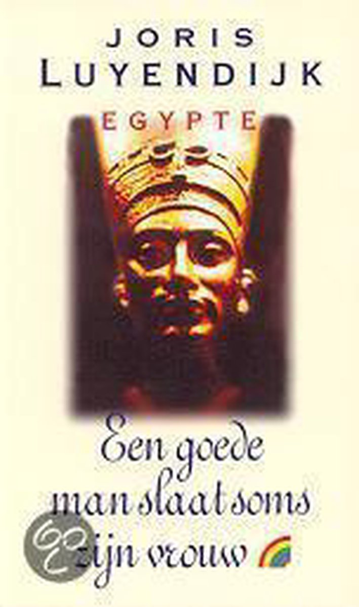 Een goede man slaat soms zijn vrouw / Rainbow pocketboeken / 434