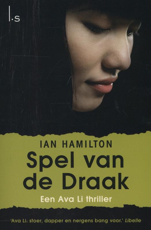 Spel van de draak