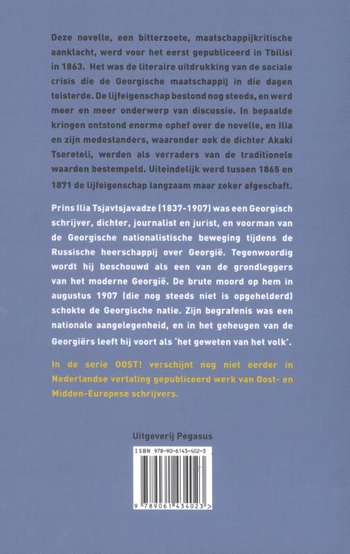 Een menselijk wezen?! / OOST! / 1 achterkant