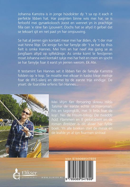 Wyn fan feroaring achterkant