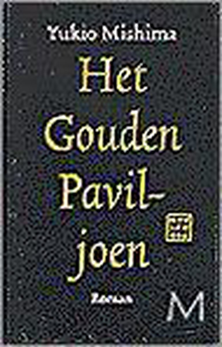 Het Gouden Paviljoen