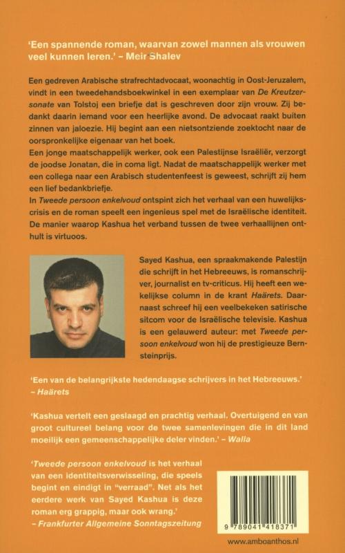 Tweede persoon enkelvoud achterkant