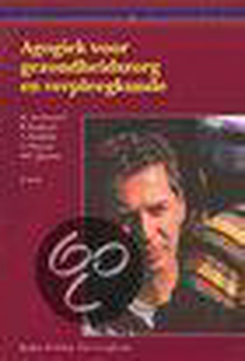 Agogiek voor gezondheidszorg en verpleegkunde