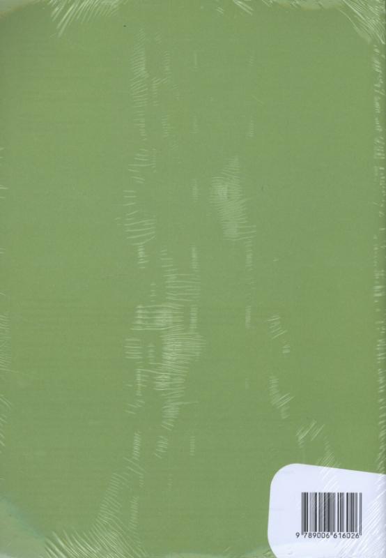 Taalverhaal.nu  - Taal 4B werkschrift achterkant