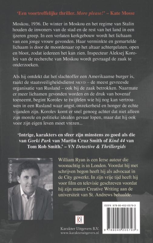 Staat van terreur achterkant