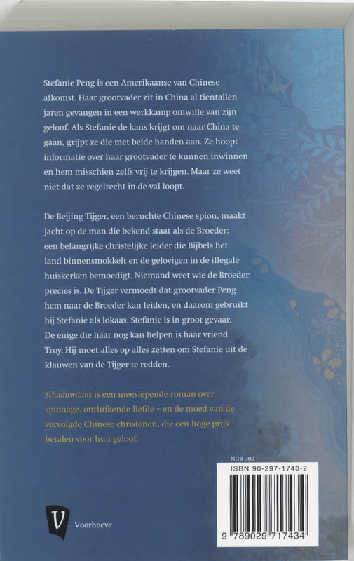 Schaduwdans achterkant