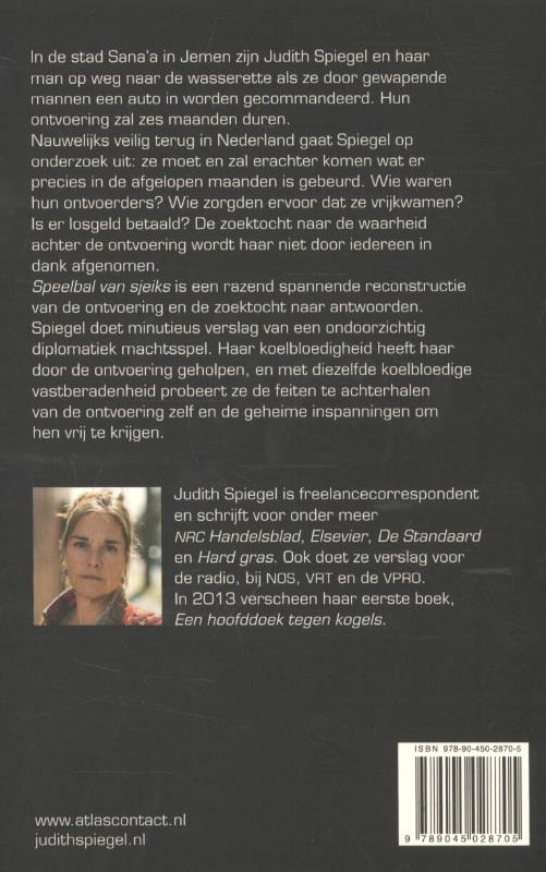 Speelbal van sjeiks achterkant