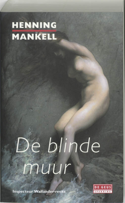 Blinde Muur