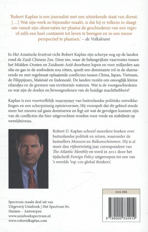Het Aziatische kruitvat achterkant