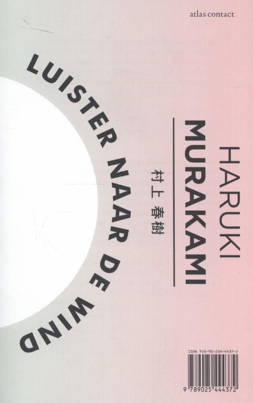 Luister naar de wind; Flipperen in 1973 achterkant