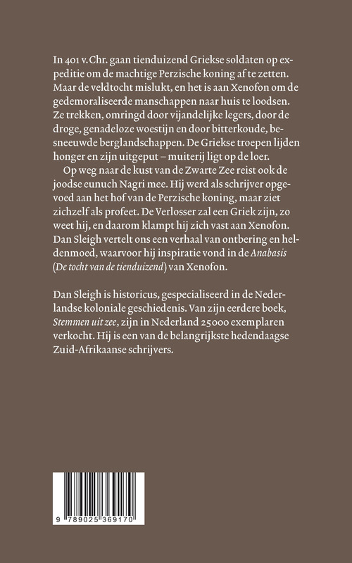 De lange tocht achterkant