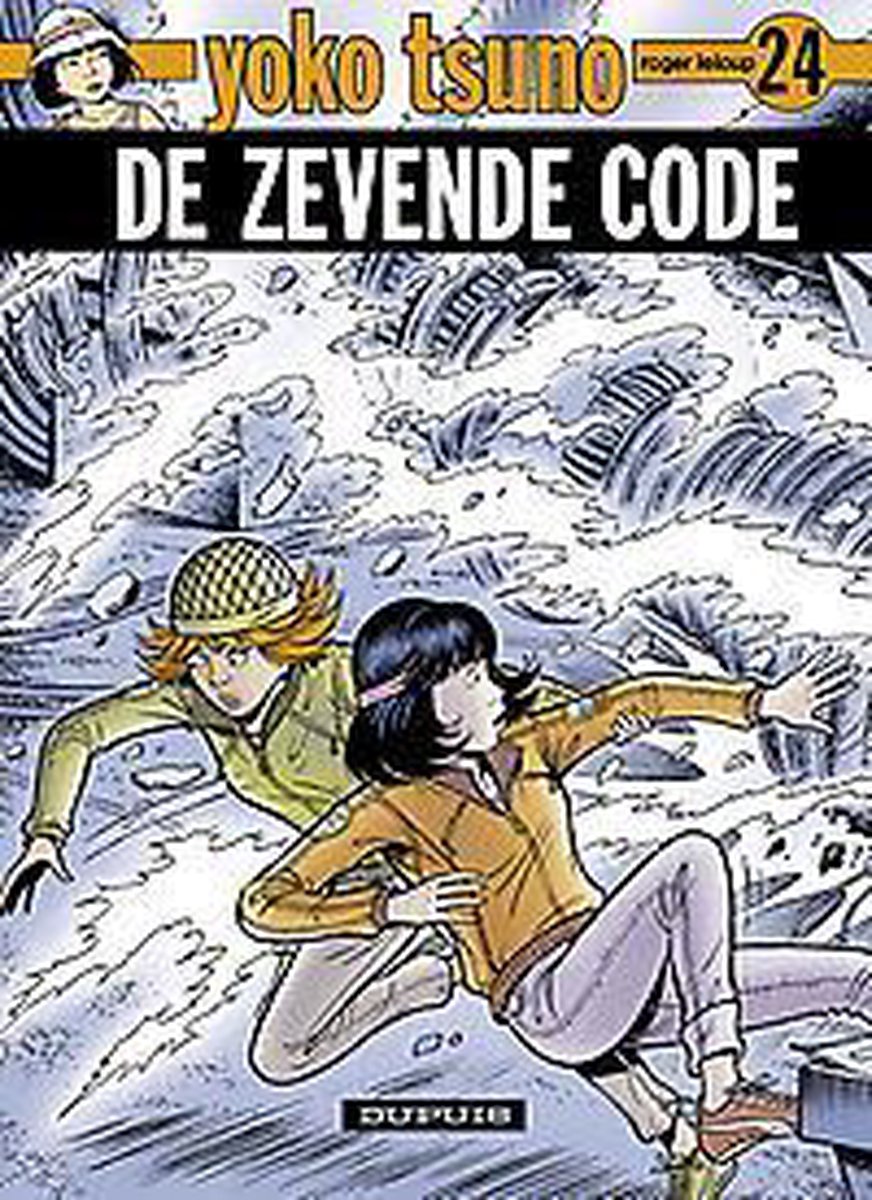 Yoko tsuno 24. de zevende code