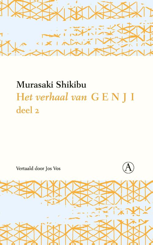 Het verhaal van Genji / II / Het verhaal van Genji / 2