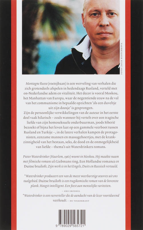 Montagne Russe achterkant