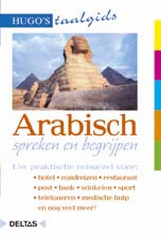 Arabisch spreken en begrijpen / Hugo's taalgids / 14