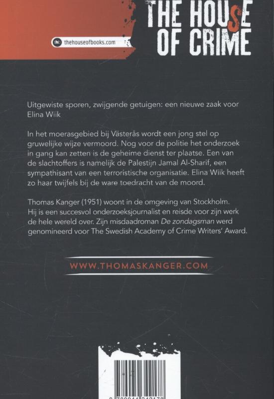 De dode hoek achterkant