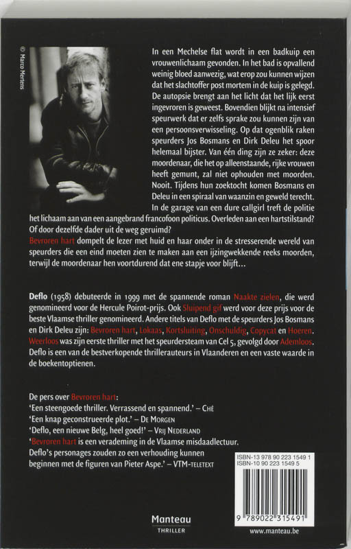 Bevroren hart achterkant