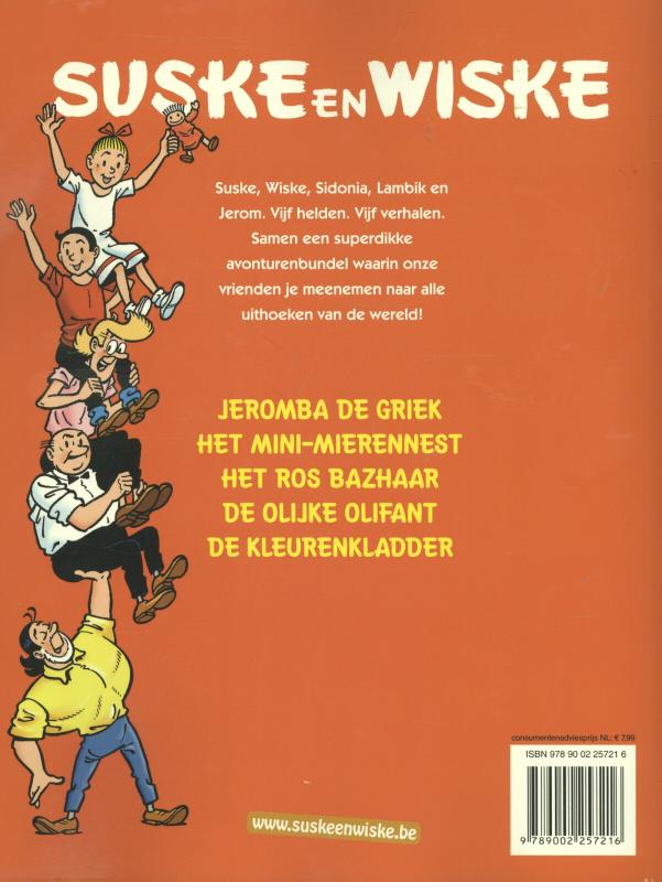 Suske en Wiske dubbeldik / Suske en Wiske achterkant