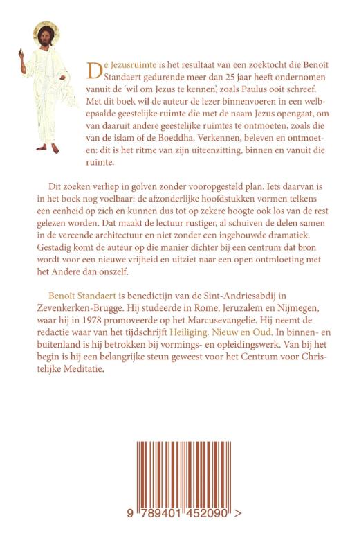 De Jezusruimte achterkant