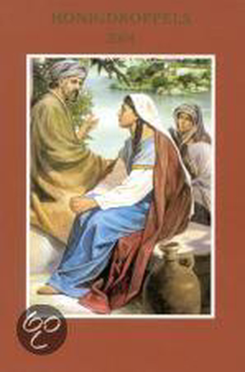 Honigdroppels boek 2004 geb