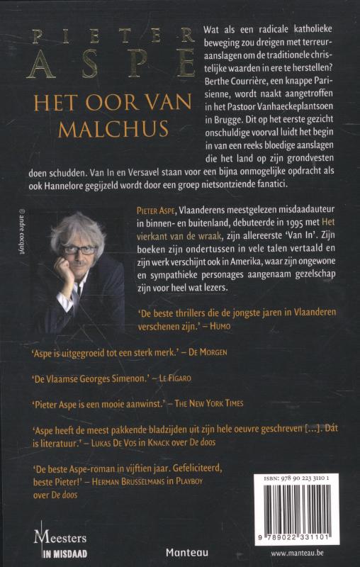 Het oor van Malchus achterkant