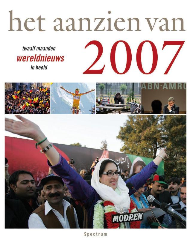 Aanzien van 2007