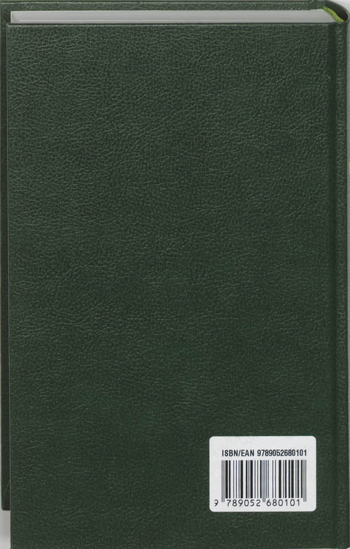 De Heilige Koran achterkant