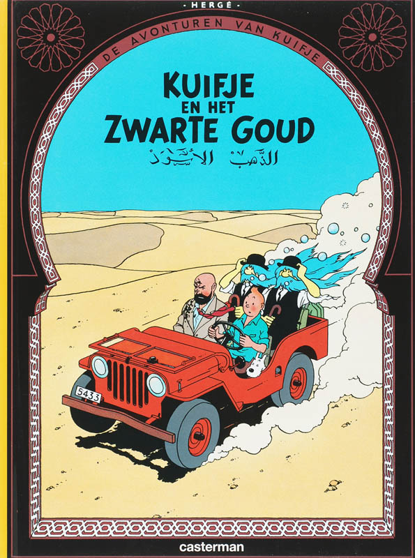 Kuifje hc15. het zwarte goud