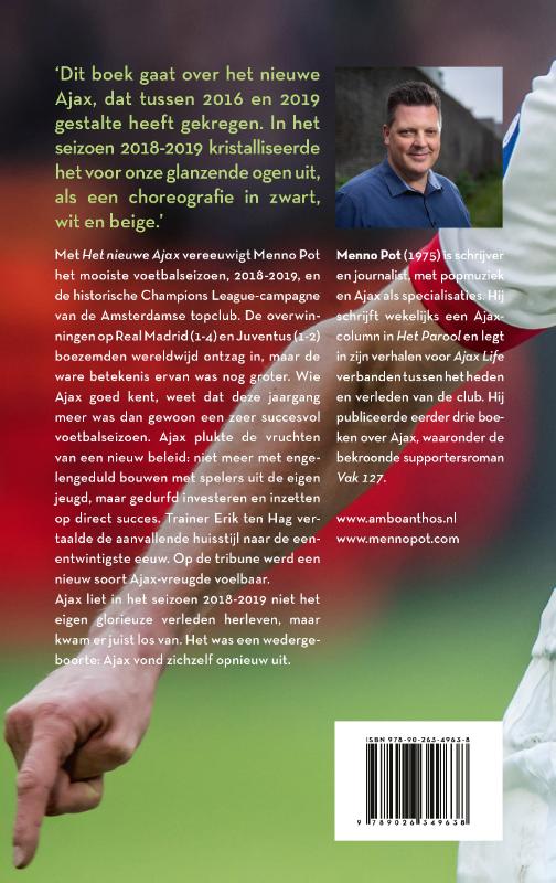 Het nieuwe Ajax achterkant