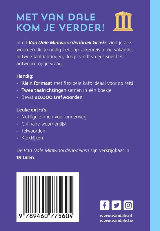 Van Dale Miniwoordenboek Grieks achterkant
