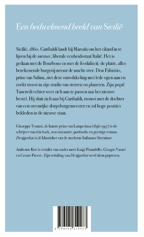 De tijgerkat achterkant