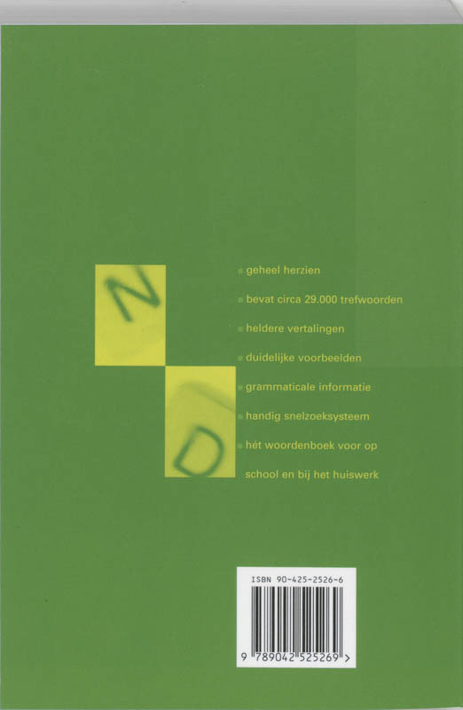 Schoolwoordenboek Nederlands-Duits achterkant