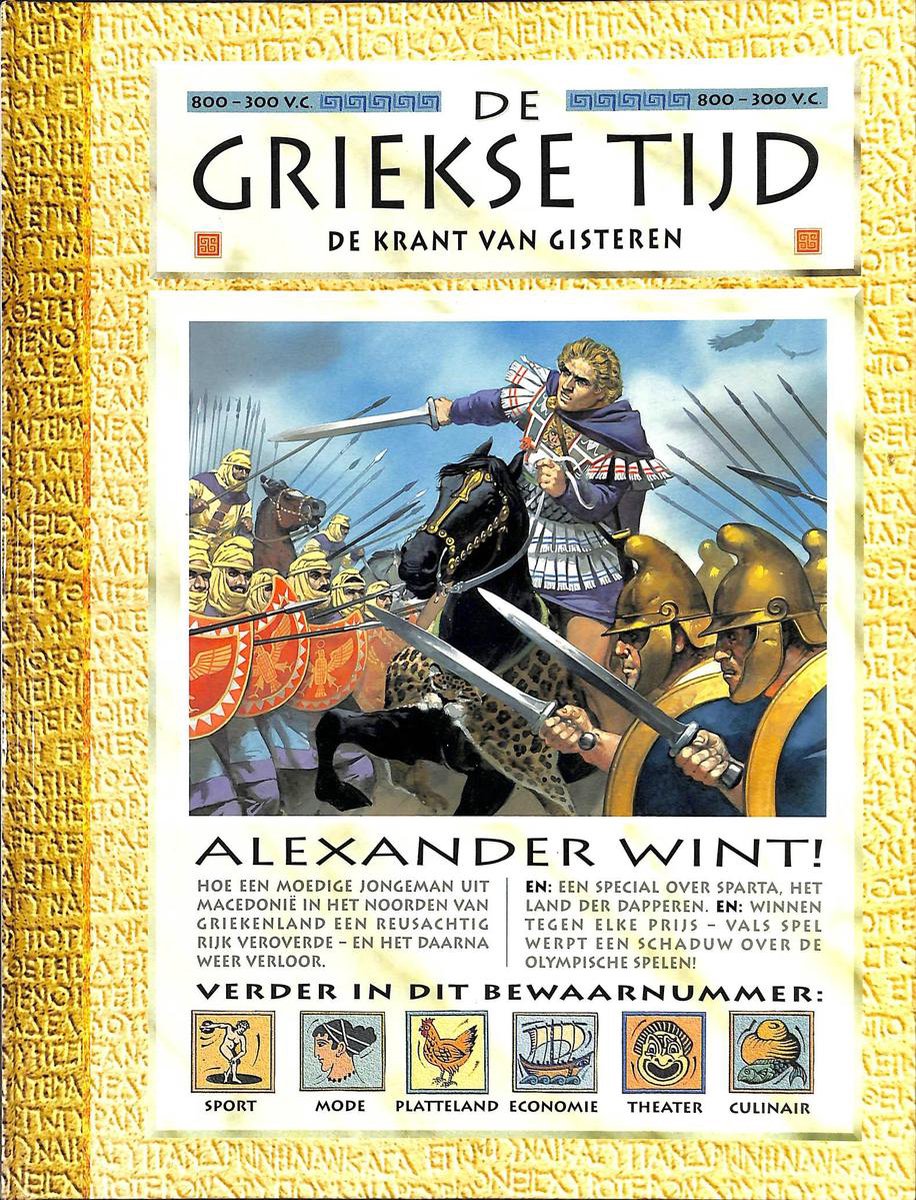 De Griekse Tijd / De krant van gisteren