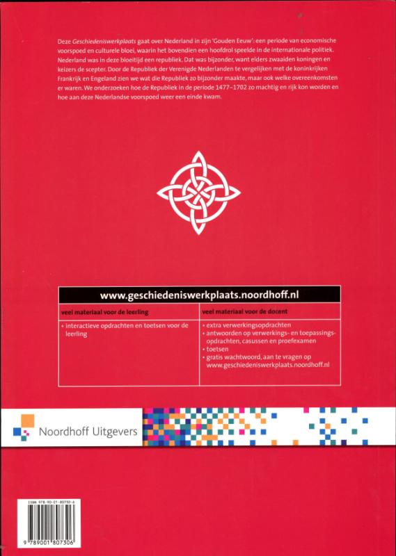 Geschiedeniswerkplaats achterkant