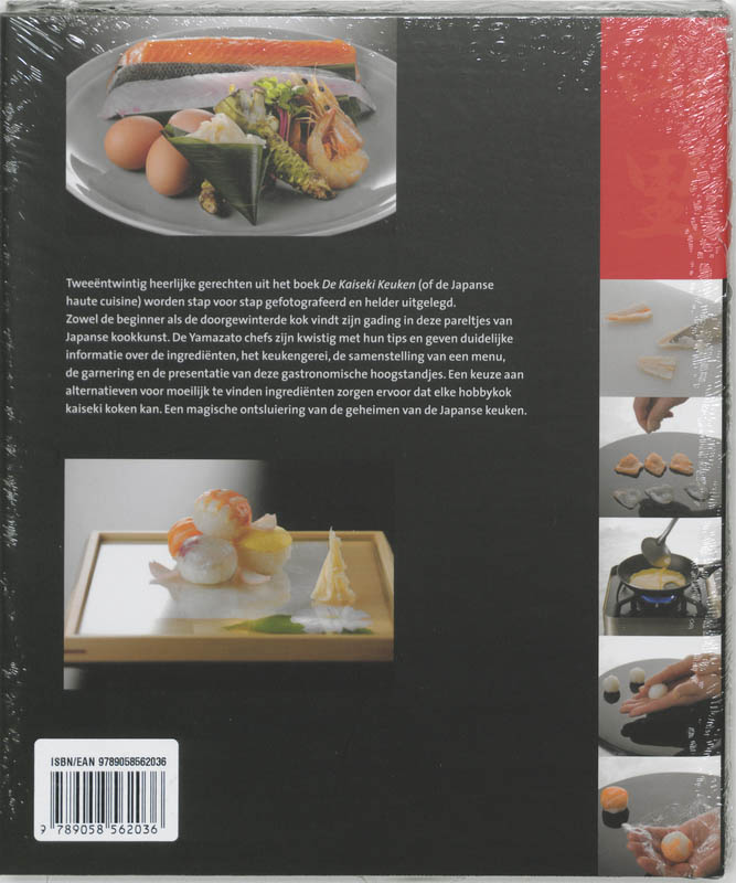 De Kaiseki Recepten Van Het Yamazato achterkant