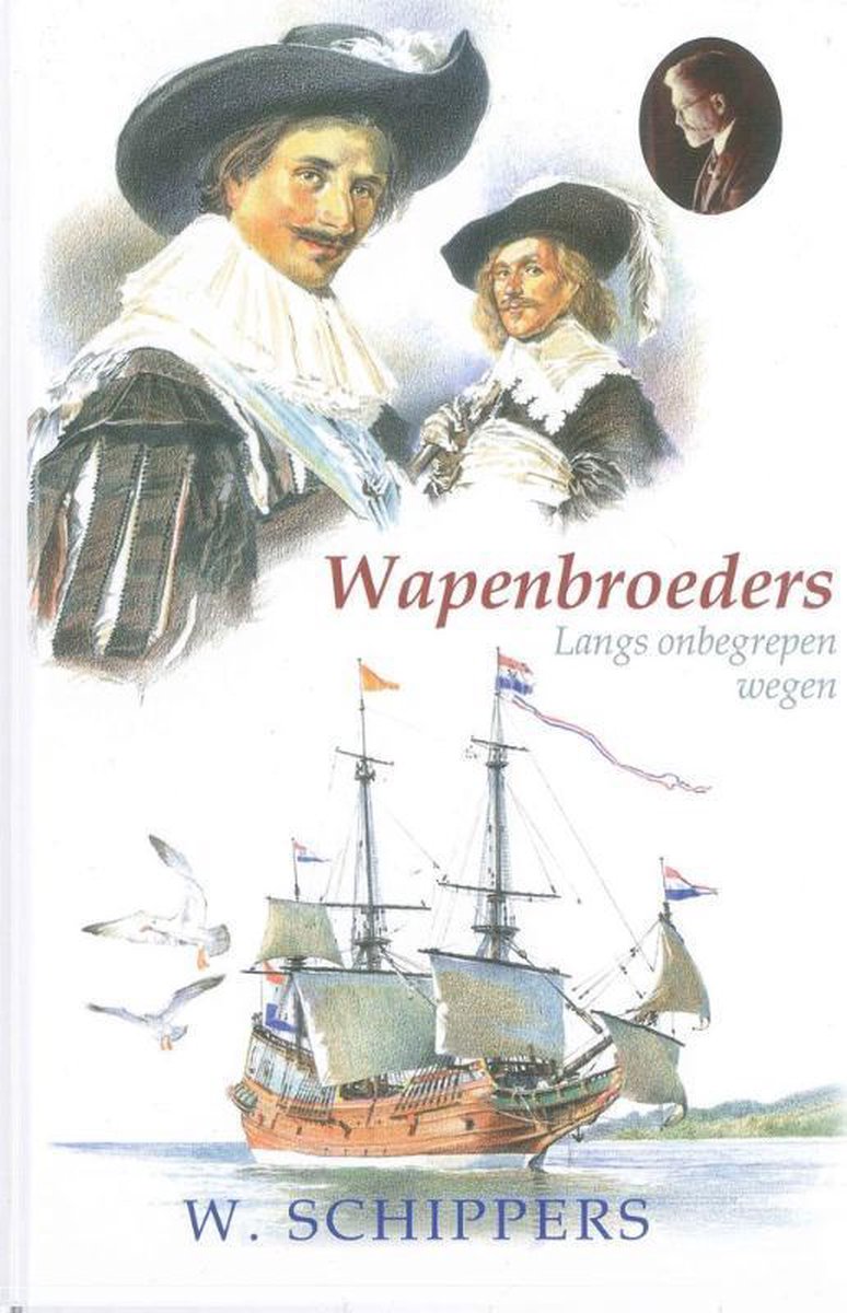 De wapenbroeders