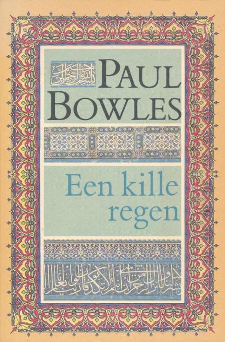 Holding Up the Universe