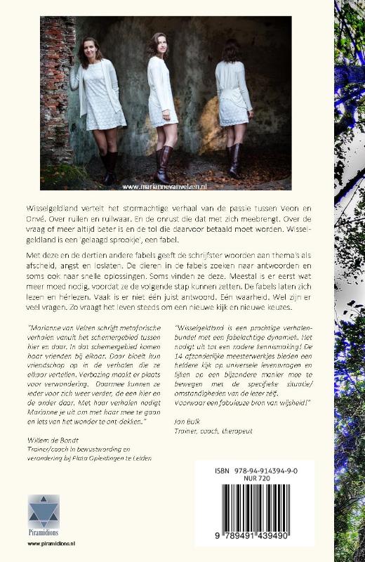 Wisselgeldland achterkant