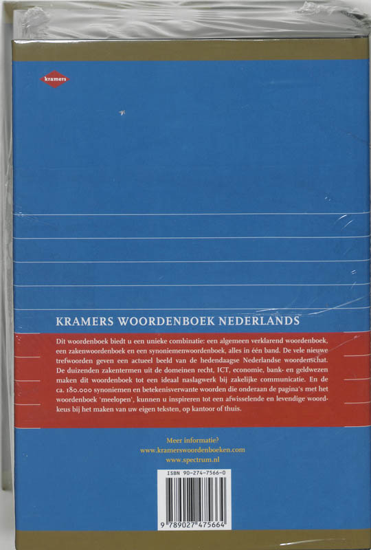 Kramers Woordenboek Nederlands achterkant